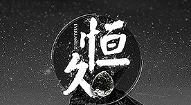 讓圖文混排好看又好用？