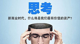 為什么大神不愿意幫你？