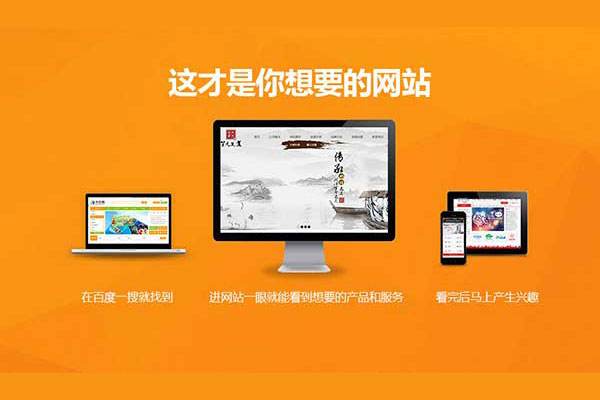 網站優化怎么做效果才好 這些你真的知道嗎-