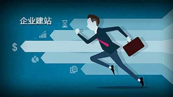 微信網站怎么做才能做得更好-