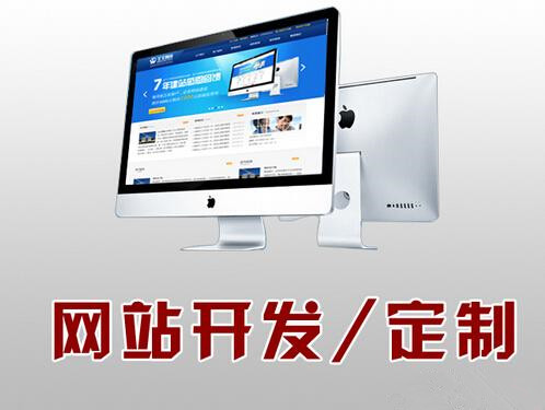 專業企業網站設計如何進行-