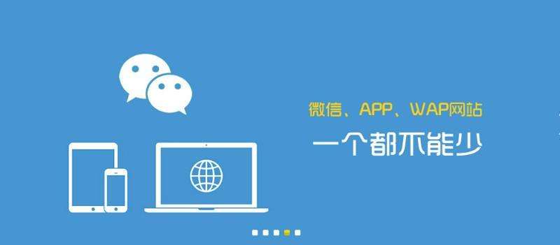 建網站需要什么？優質的內容必不可少-