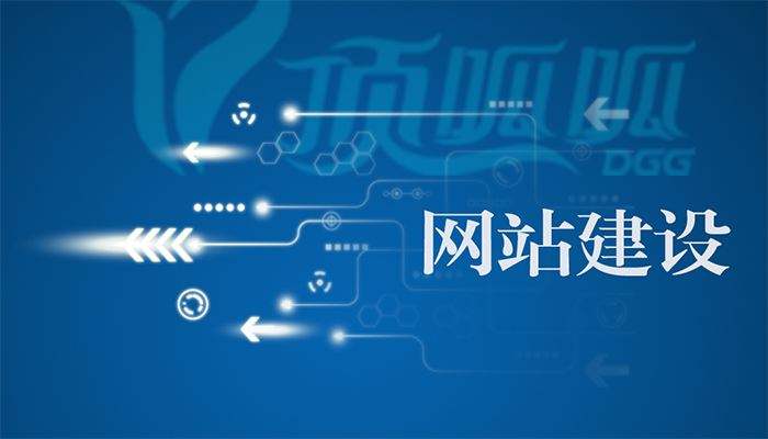 深圳電子行業網站電子商務規?；?